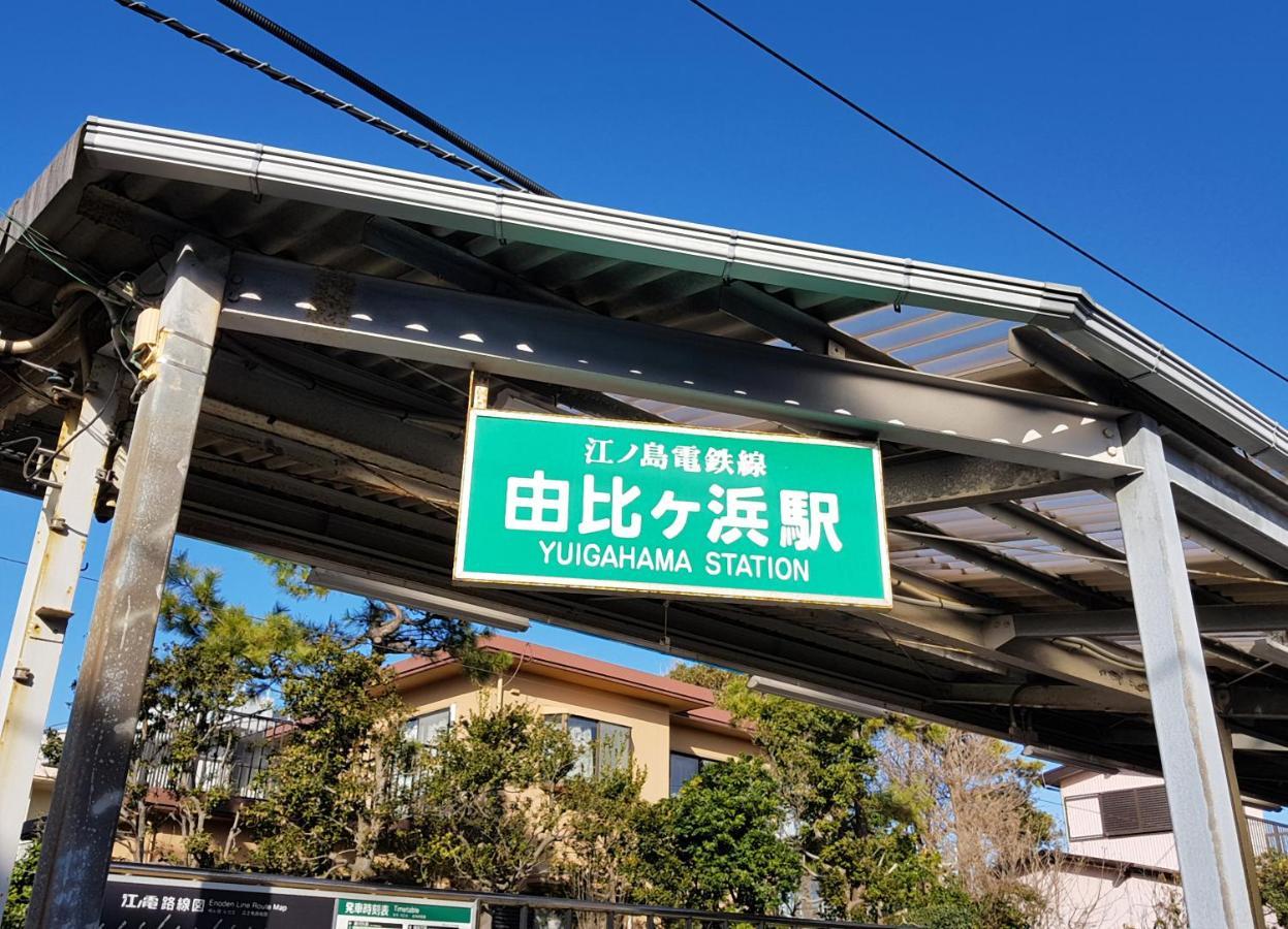 Bird Hotel Kamakura Ngoại thất bức ảnh
